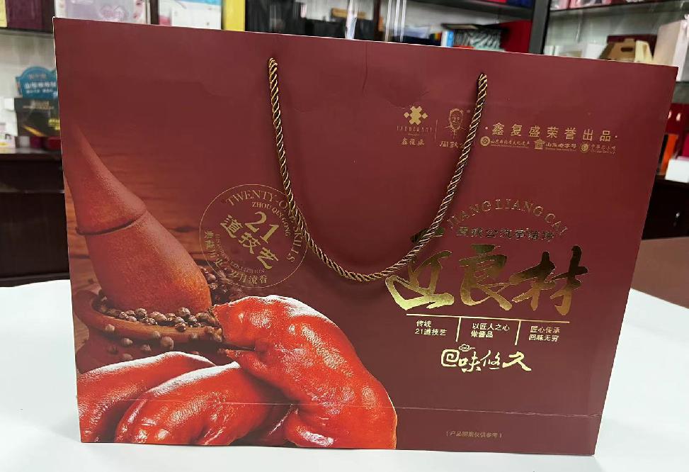 桦南礼品盒定制